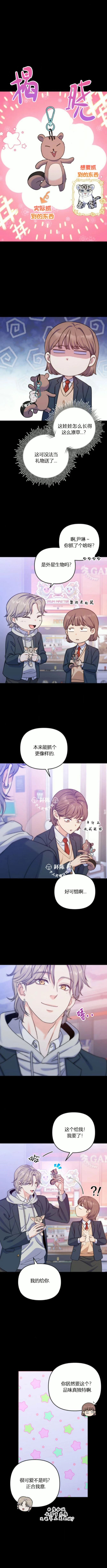 第13话9
