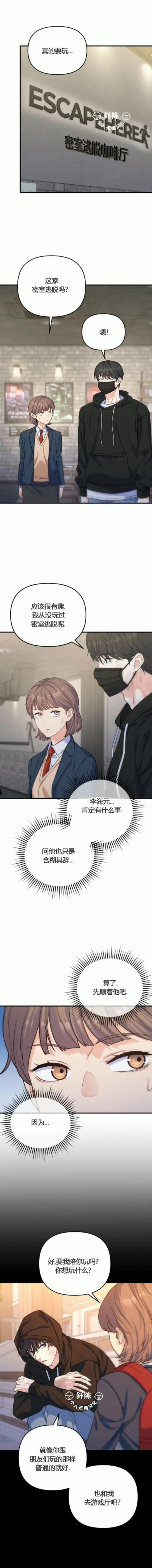 第14话0