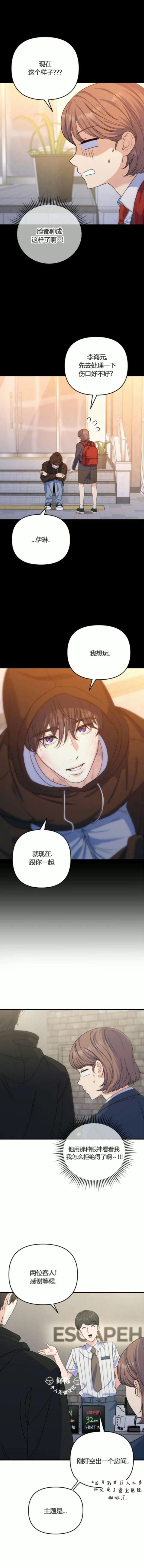 第14话1