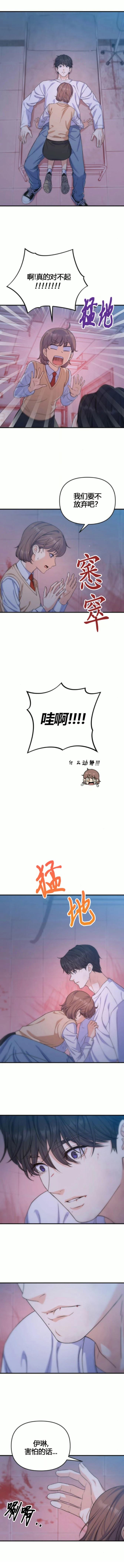 第14话10