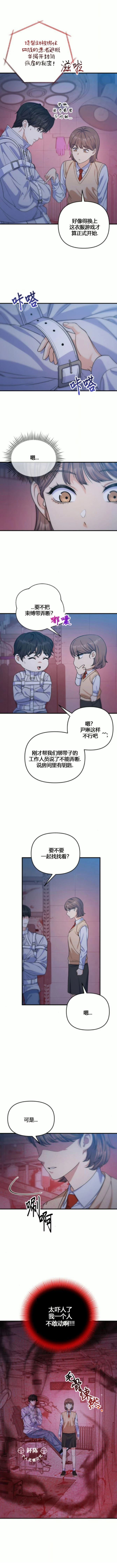 第14话3