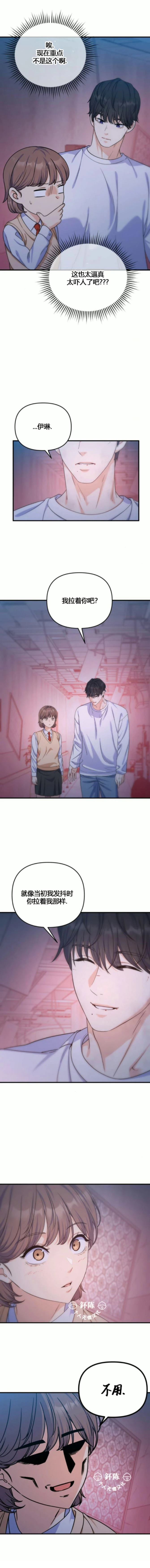 第14话6