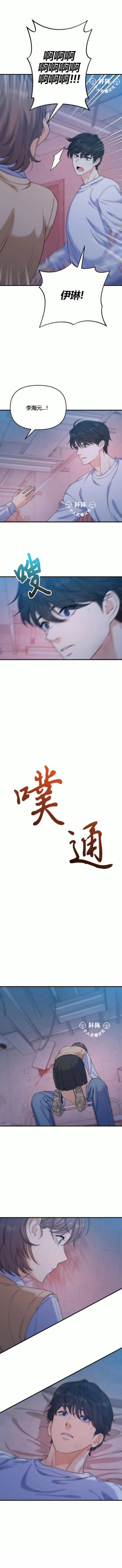 第14话9
