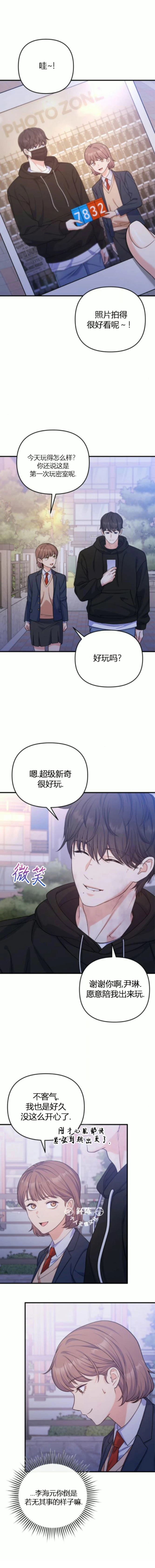 第15话0