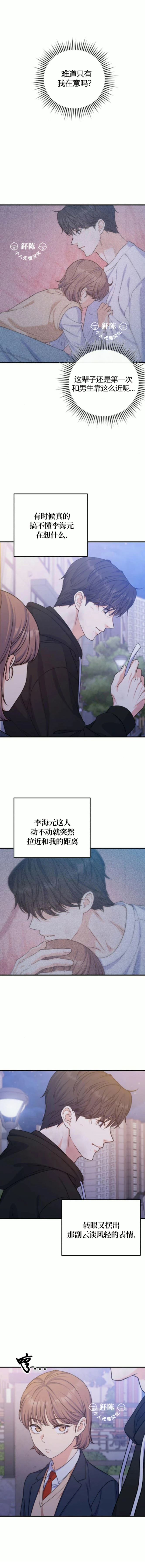 第15话1