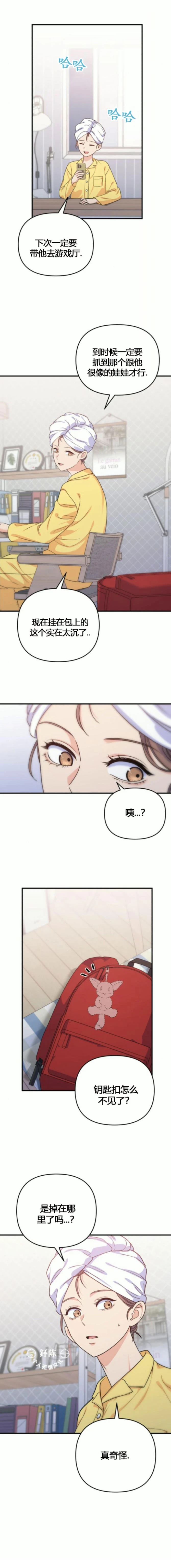 第15话11