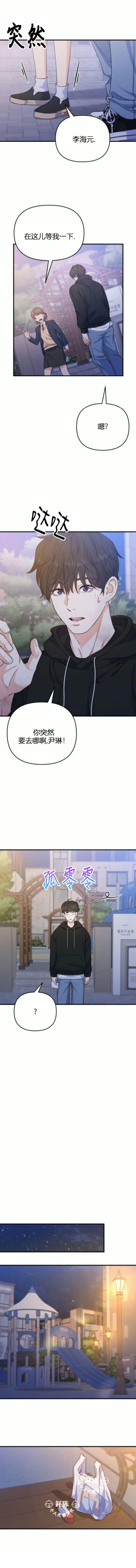 第15话2