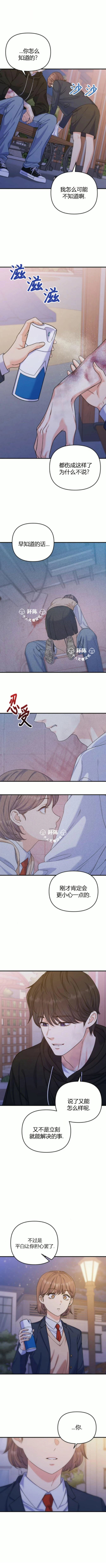第15话5