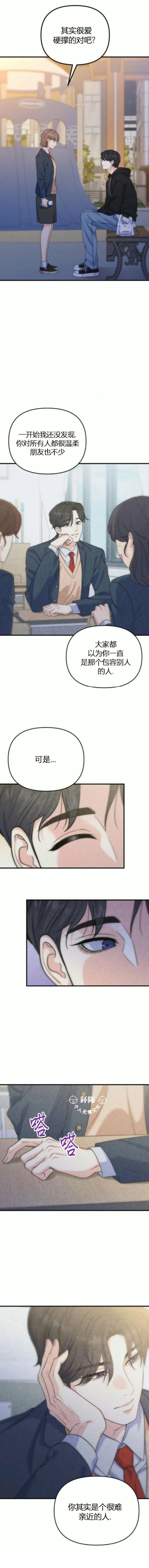 第15话6
