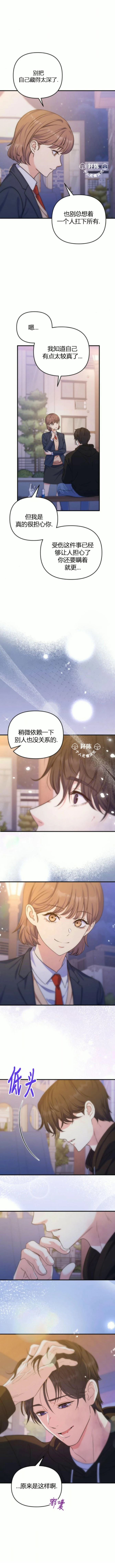 第15话7