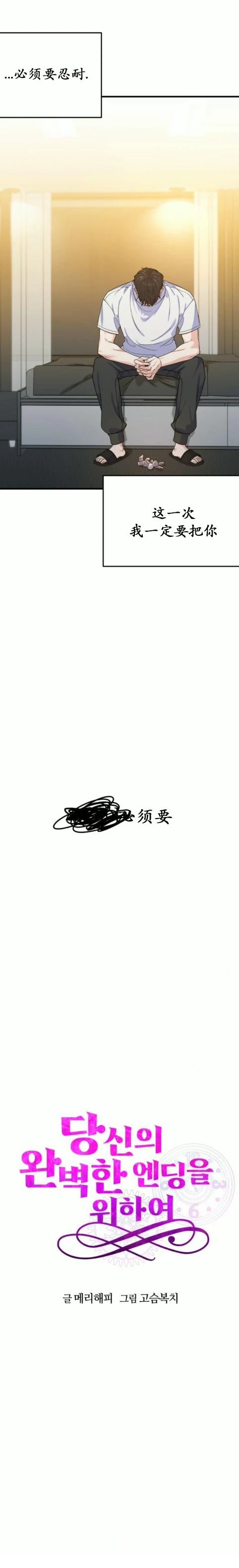 第16话2