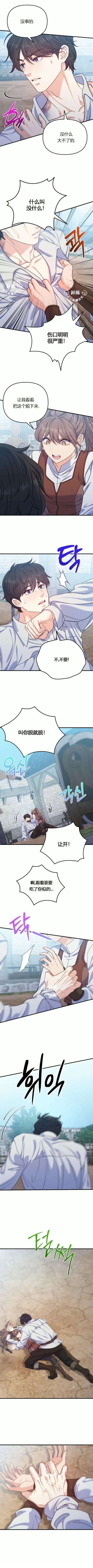 第16话4