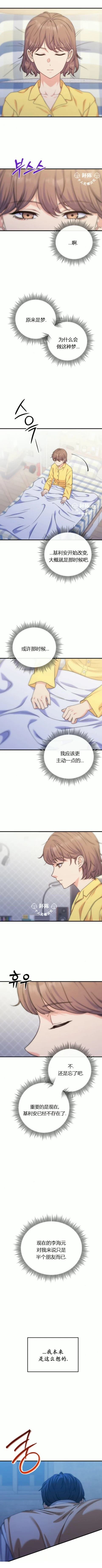 第16话8