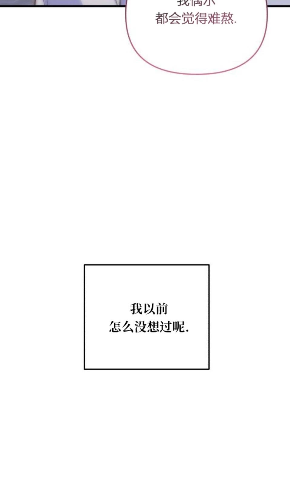 第8话51