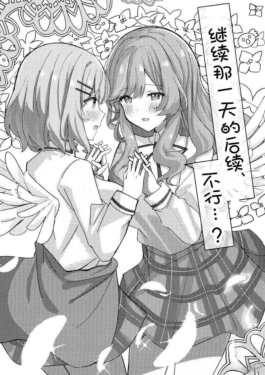 短篇0