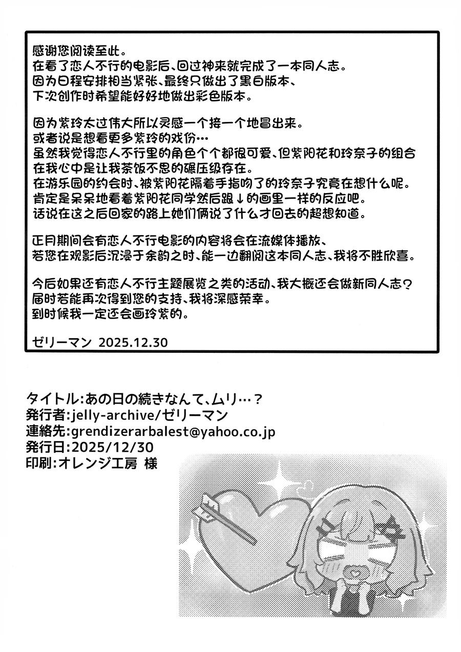 短篇11