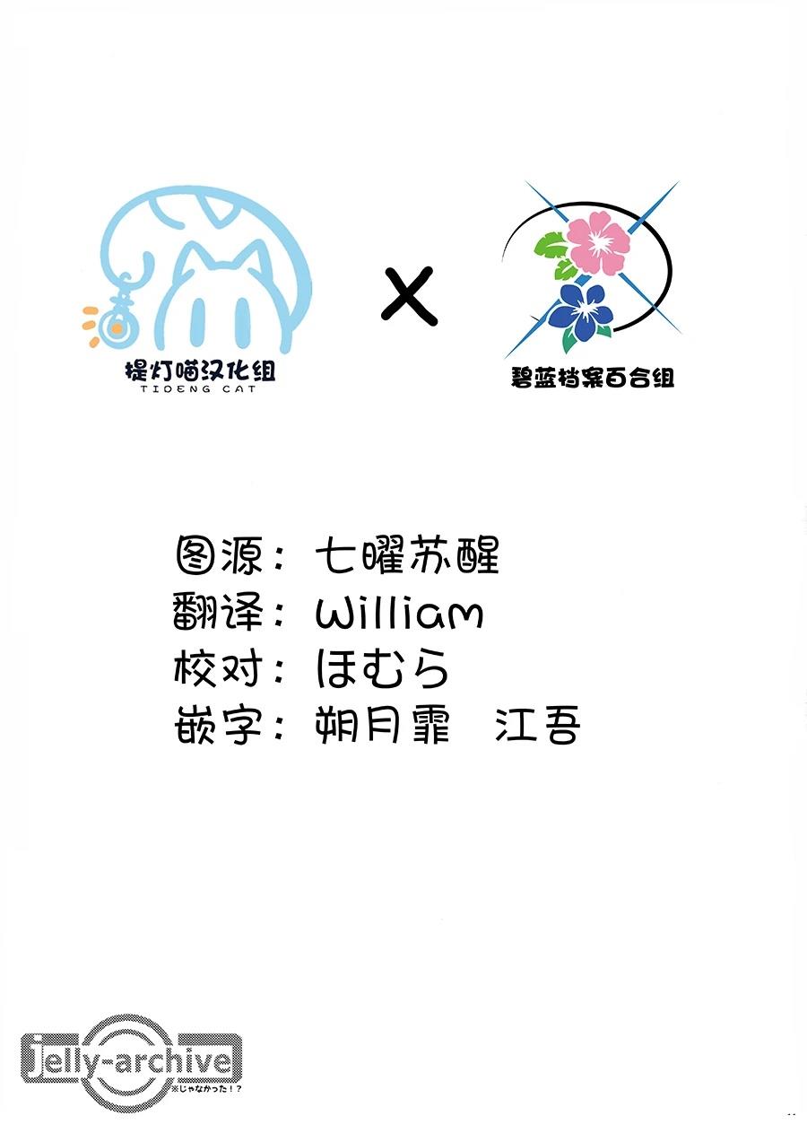 短篇14