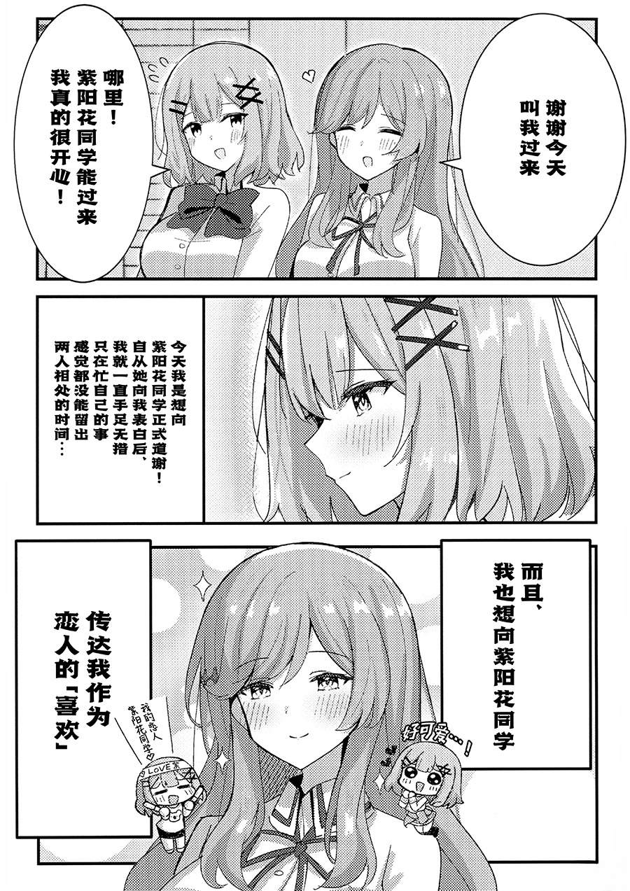 短篇2