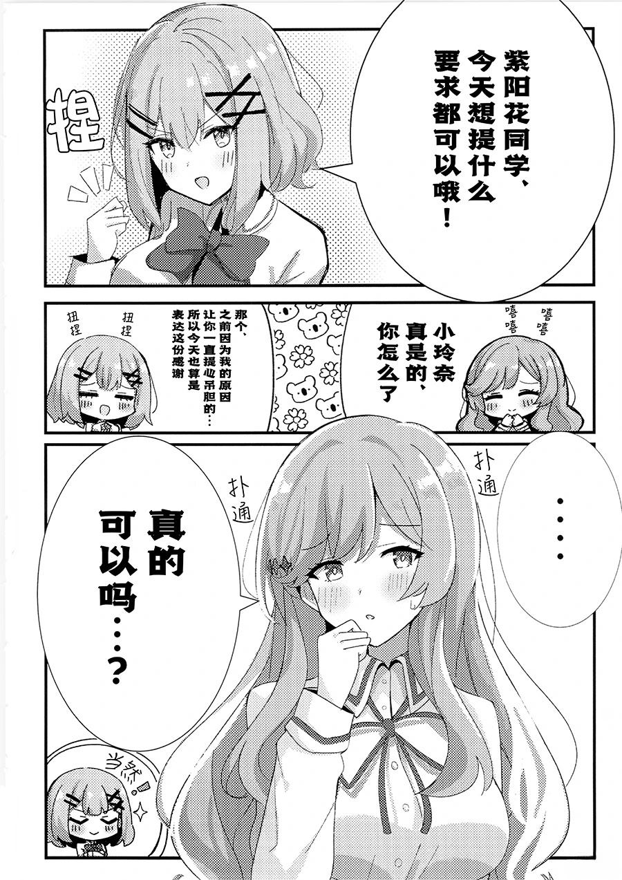短篇3