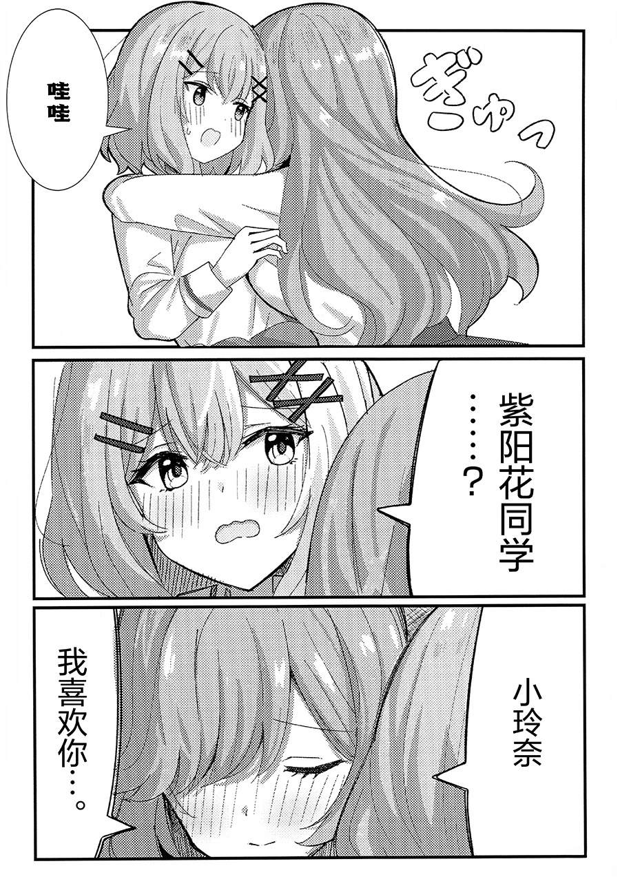 短篇6