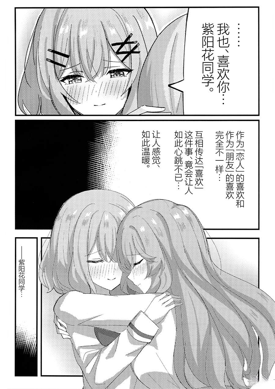 短篇7