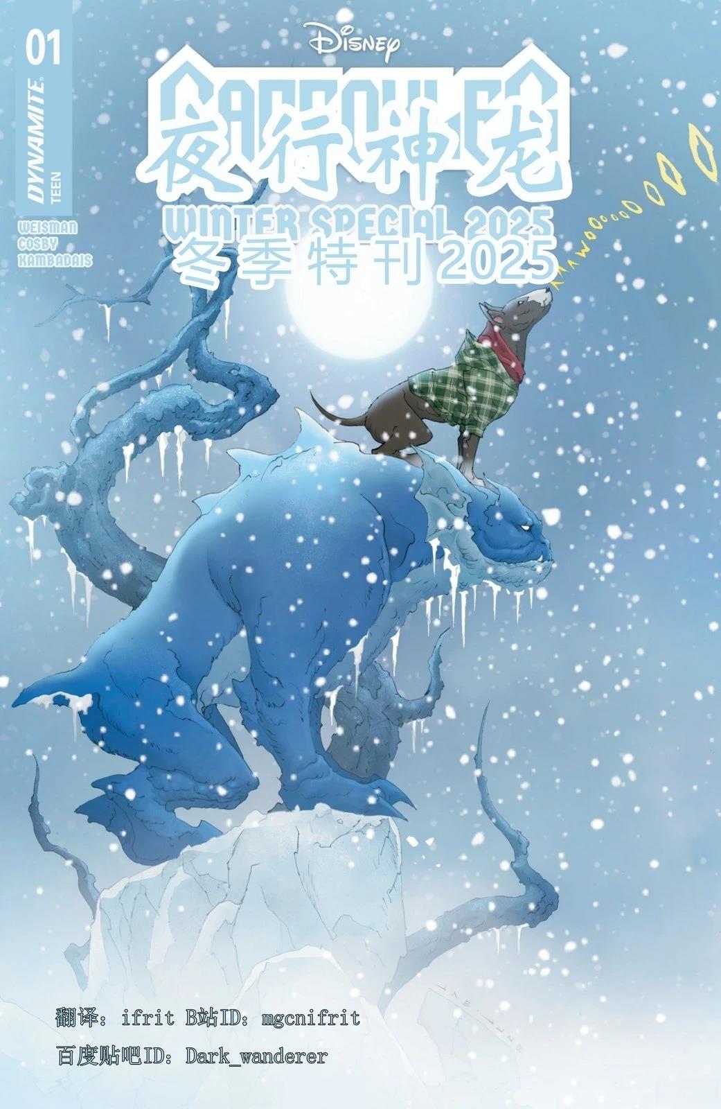 全一话0