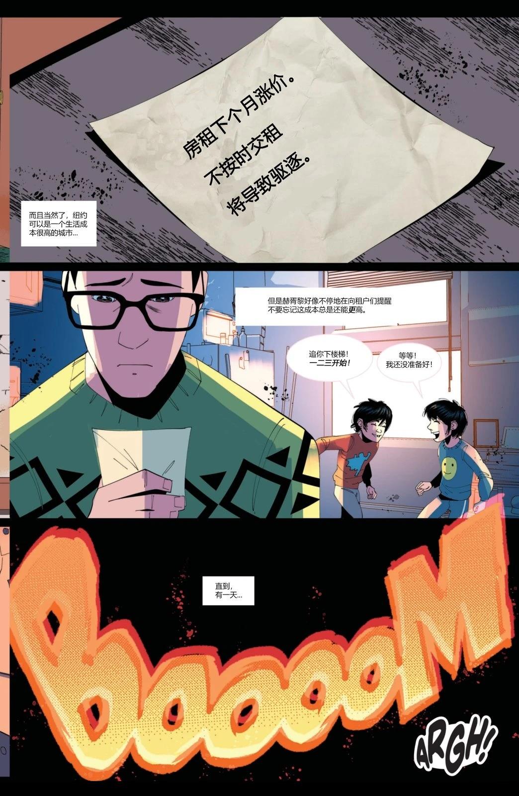 全一话5