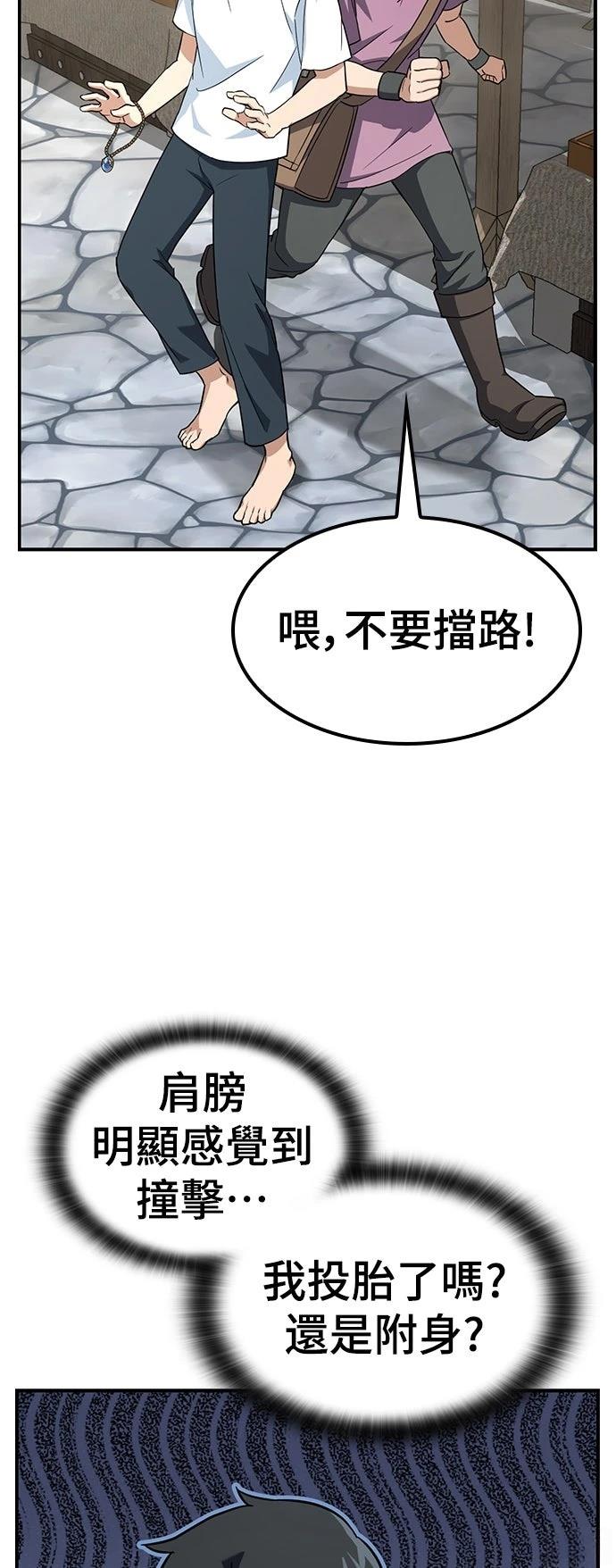 第1话100