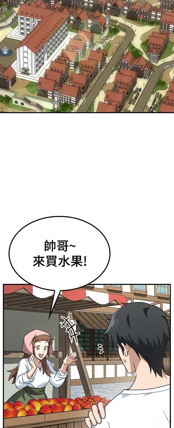 第1话102