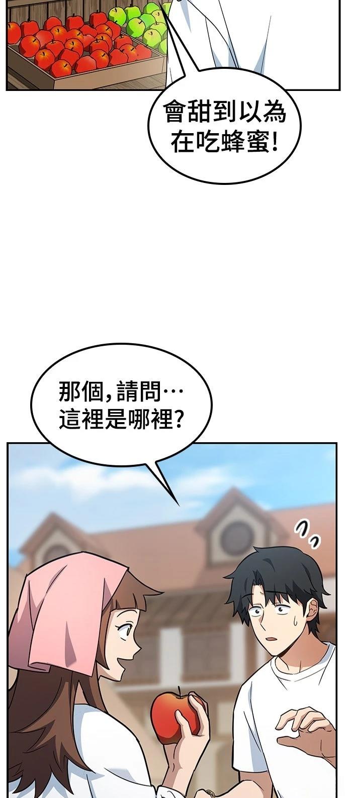 第1话103