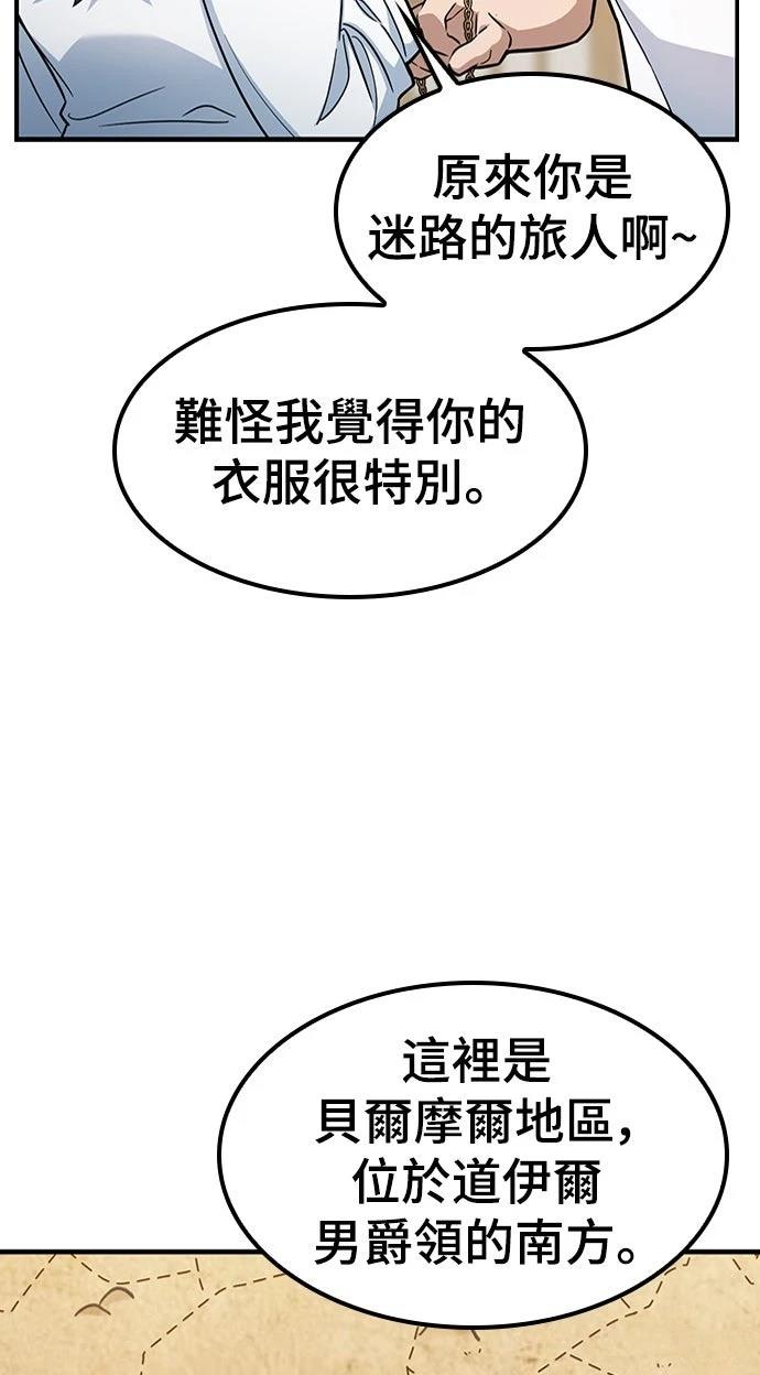 第1话104