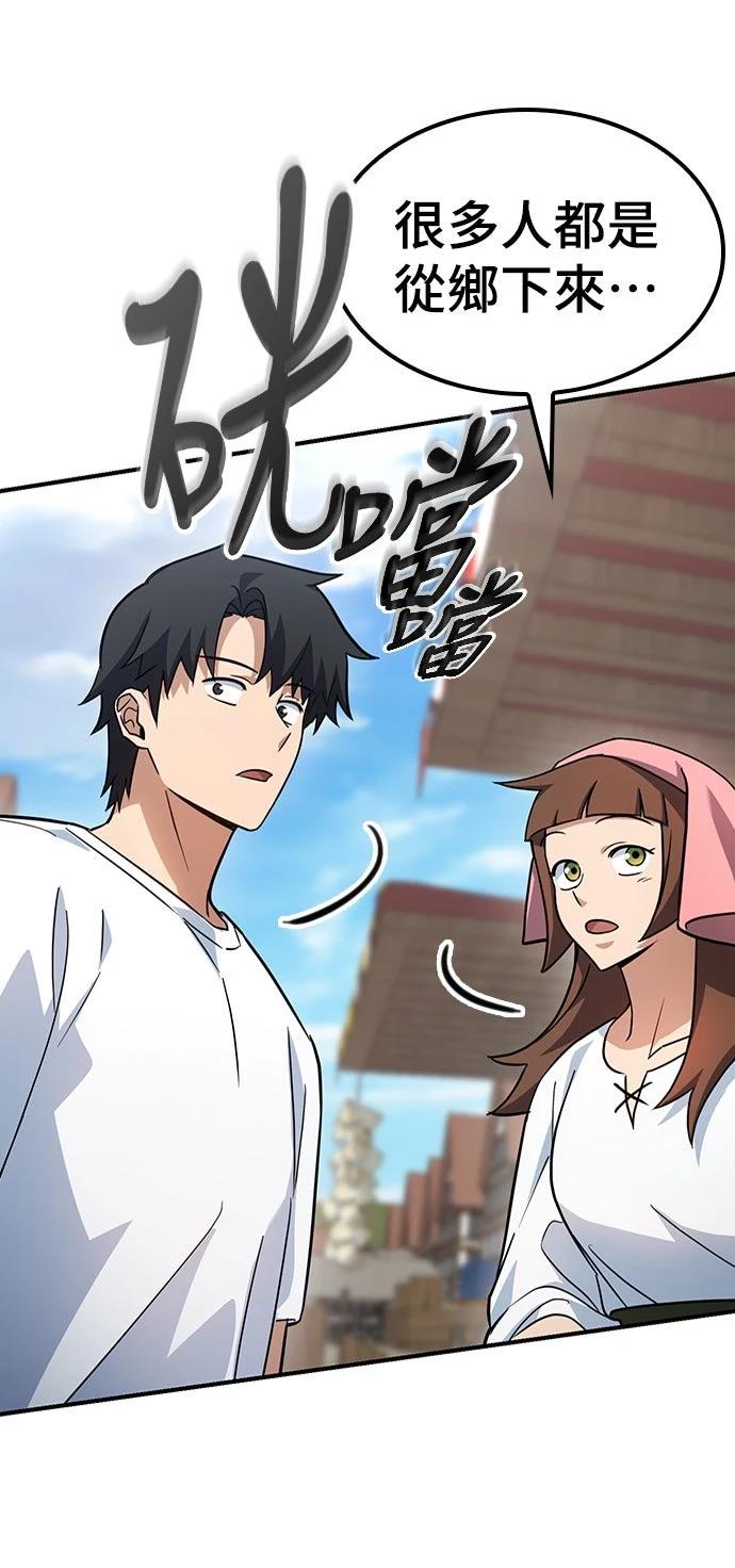 第1话107