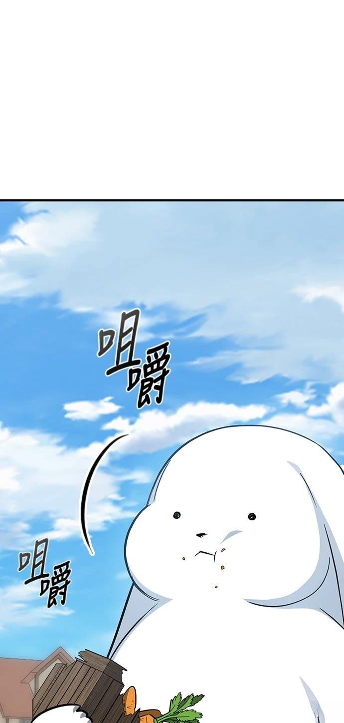第1话110