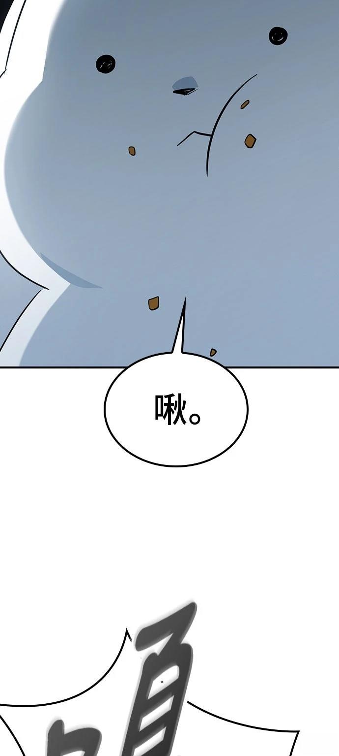 第1话112