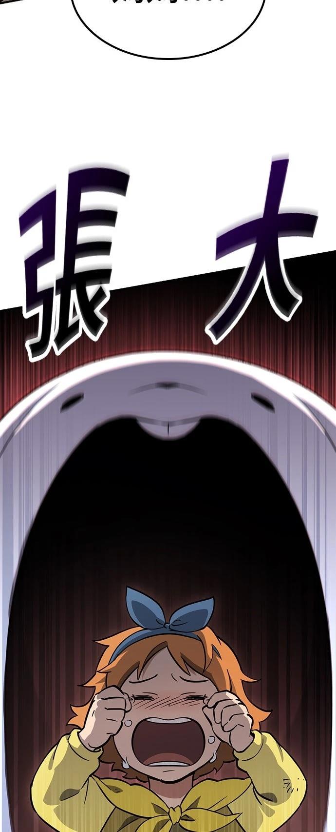 第1话119
