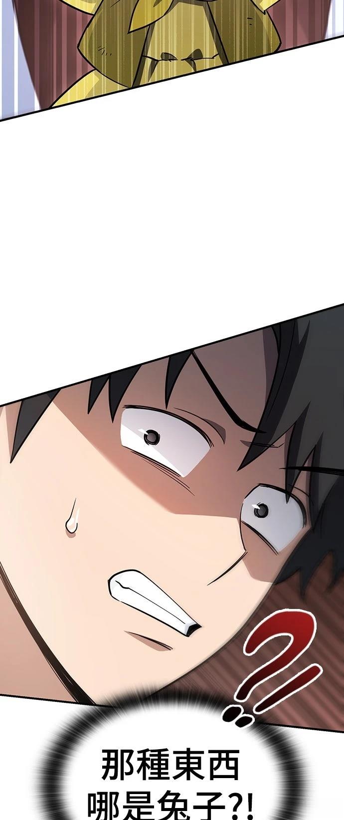 第1话120