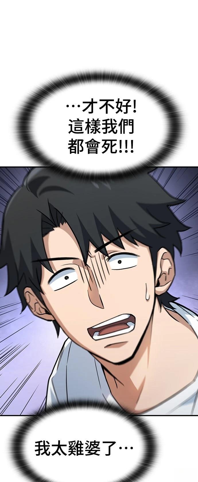 第1话128