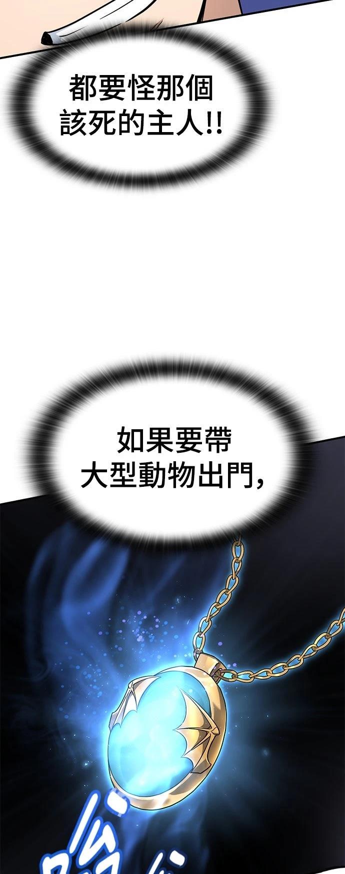 第1话130
