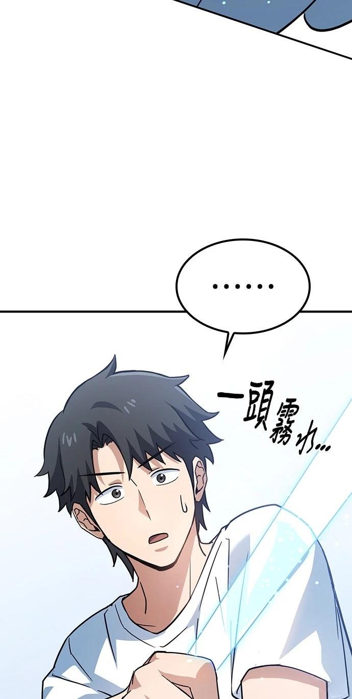 第1话136