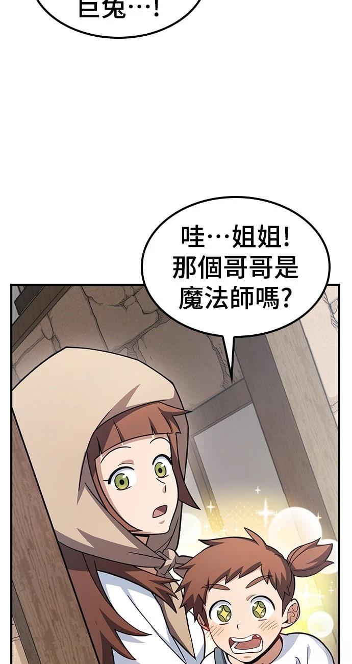 第1话140
