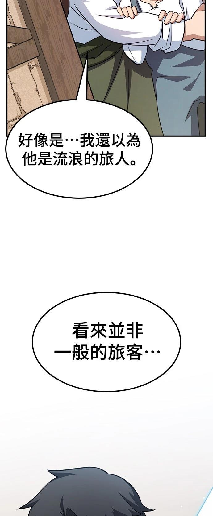 第1话141