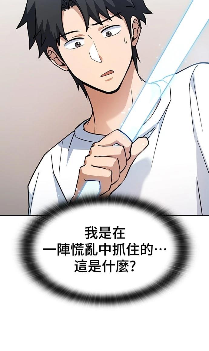 第1话142