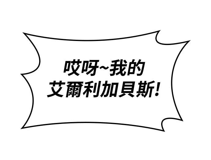 第1话143