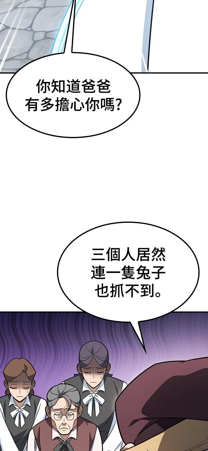 第1话145
