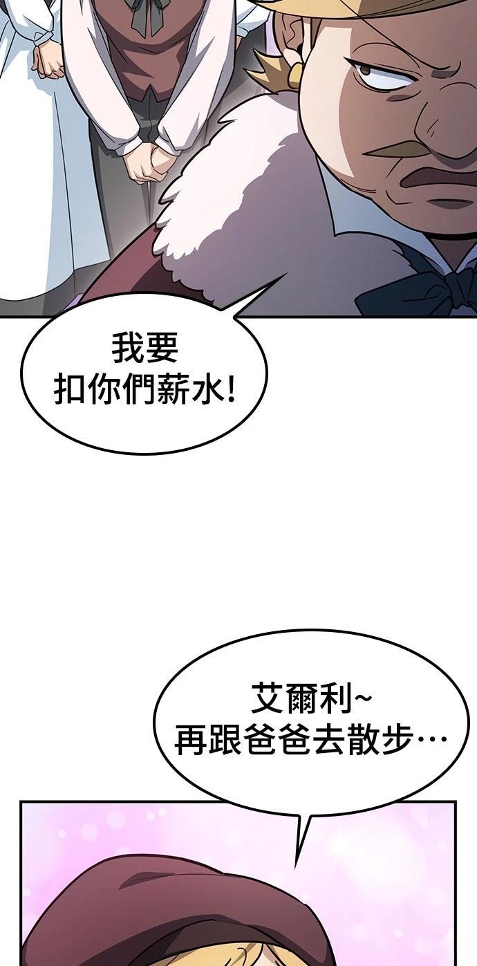 第1话146