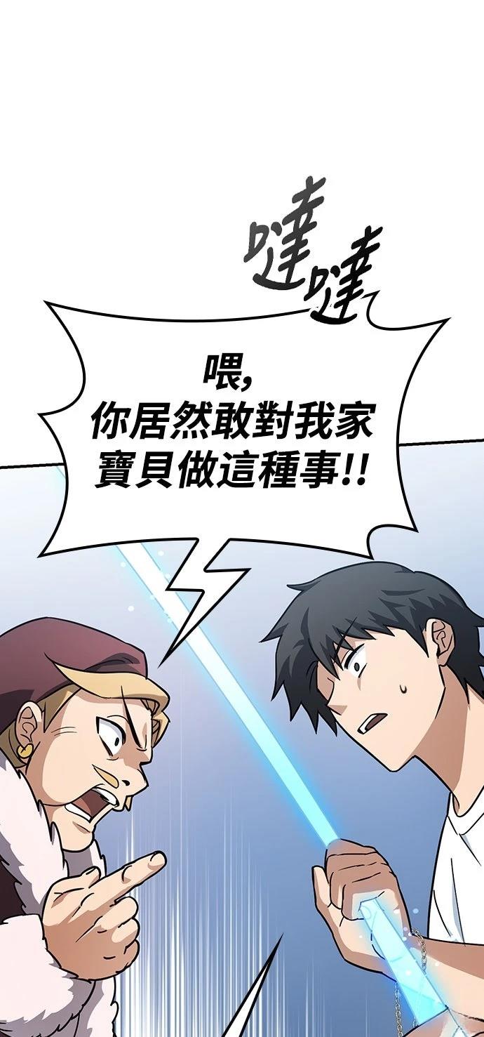 第1话150