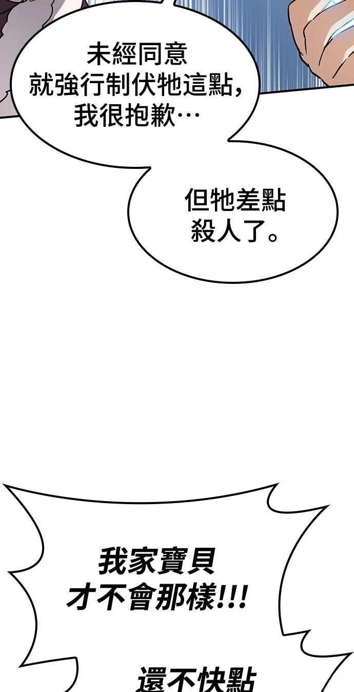 第1话151