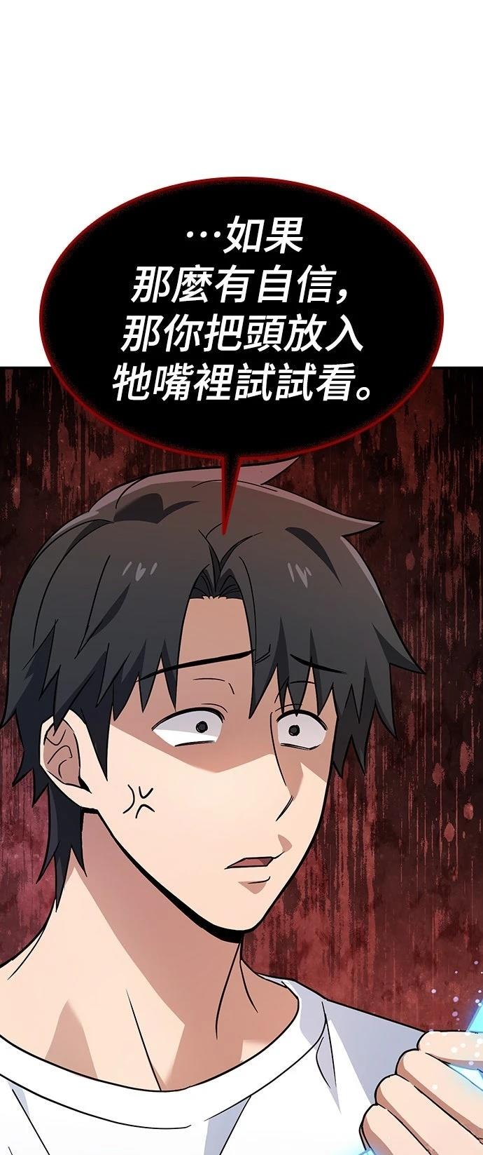 第1话153