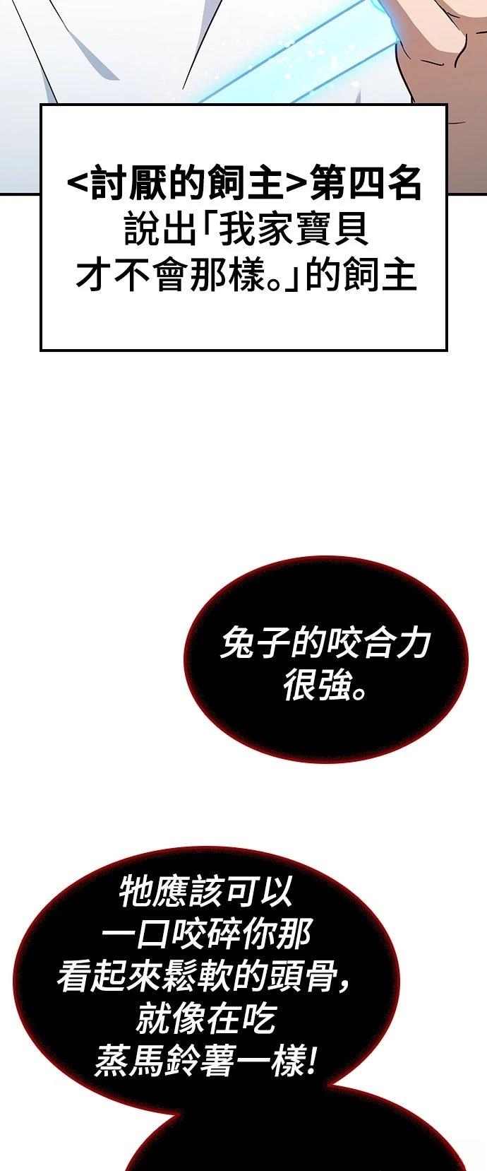 第1话154