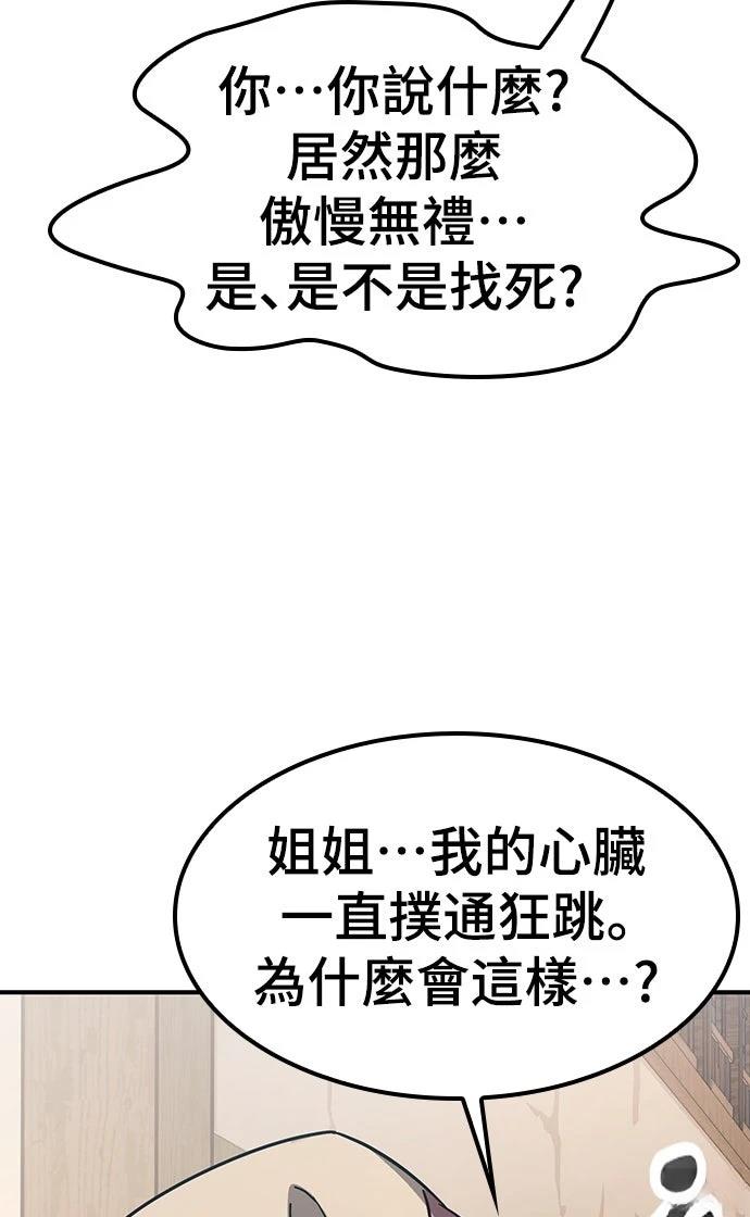 第1话156